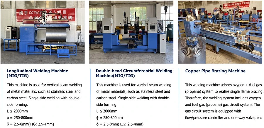 15-20LPG Cylinder Longitudinal Welding Machine Double head Circumferential Copper Pipe Brazing Machine 15-20LPG Cylinder Longitudinal Welding Machine Double head Circumferential Copper Pipe Brazing Machine