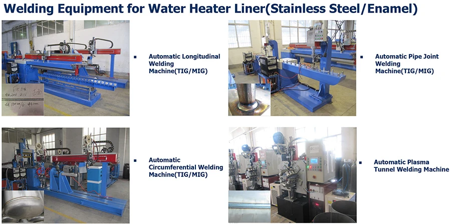 21 22Welding Equipment for Water Heater Liner 21 22Welding Equipment for Water Heater Liner